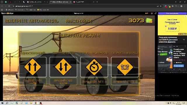 Яндекс игры