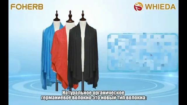 Энергетический Палантин #WHIEDA