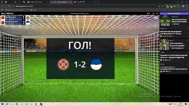 Яндекс игры