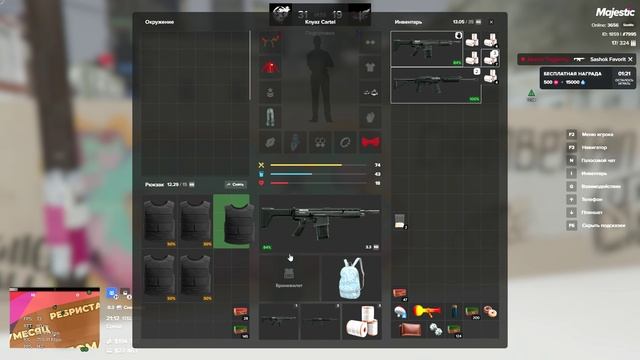 Majestic Multiplayer 2025-12-17 21-07-20