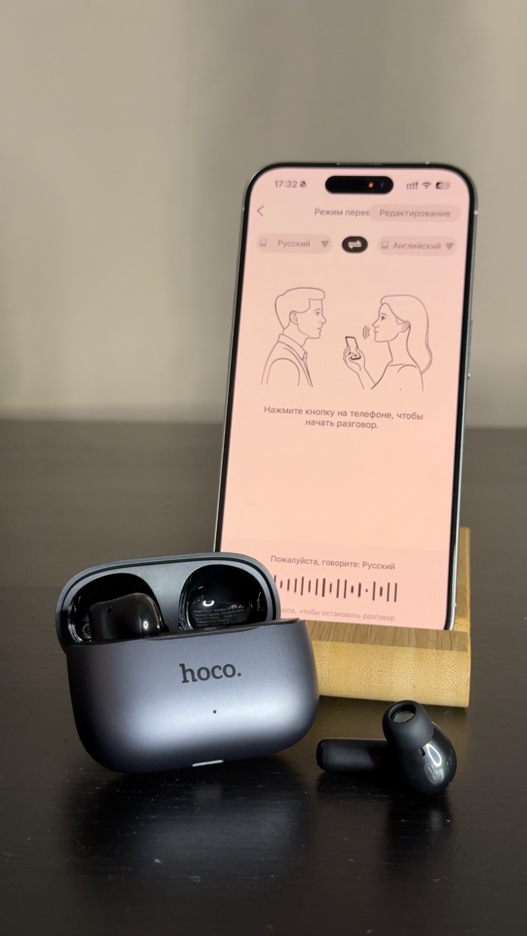 Наушники с переводом