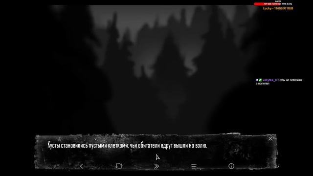 ПРОХОЖДЕНИЕ ВИЗУАЛЬНОЙ НОВЕЛЛЫ С ЭЛЕМЕНТАМИ ХОРРОРА ➤ ЗАЙЧИК - Tiny Bunny #2