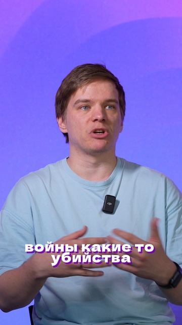 «Спроси Лидера»