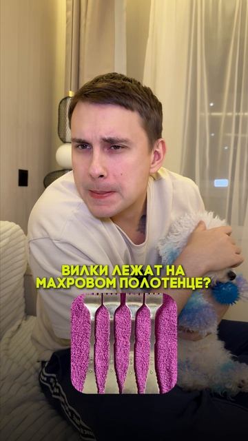 А что ты видишь на картинке?