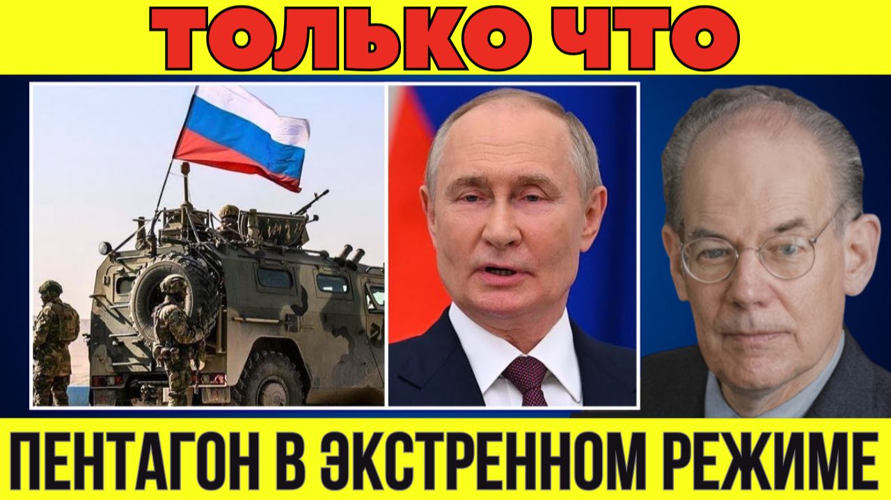 Никарагуа вдвое увеличивает присутствие российских военных, Пентагон переходит в экстренный режим!