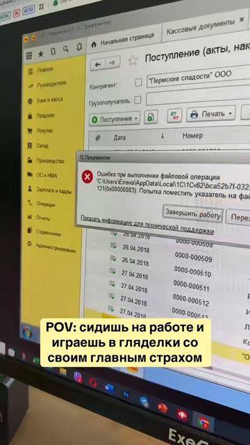 #1с #1спредприятие #1сбухгалтерия #1сбухгалтерия8 #1сбухобслуживание #1сбеларусь #1ссопровождение