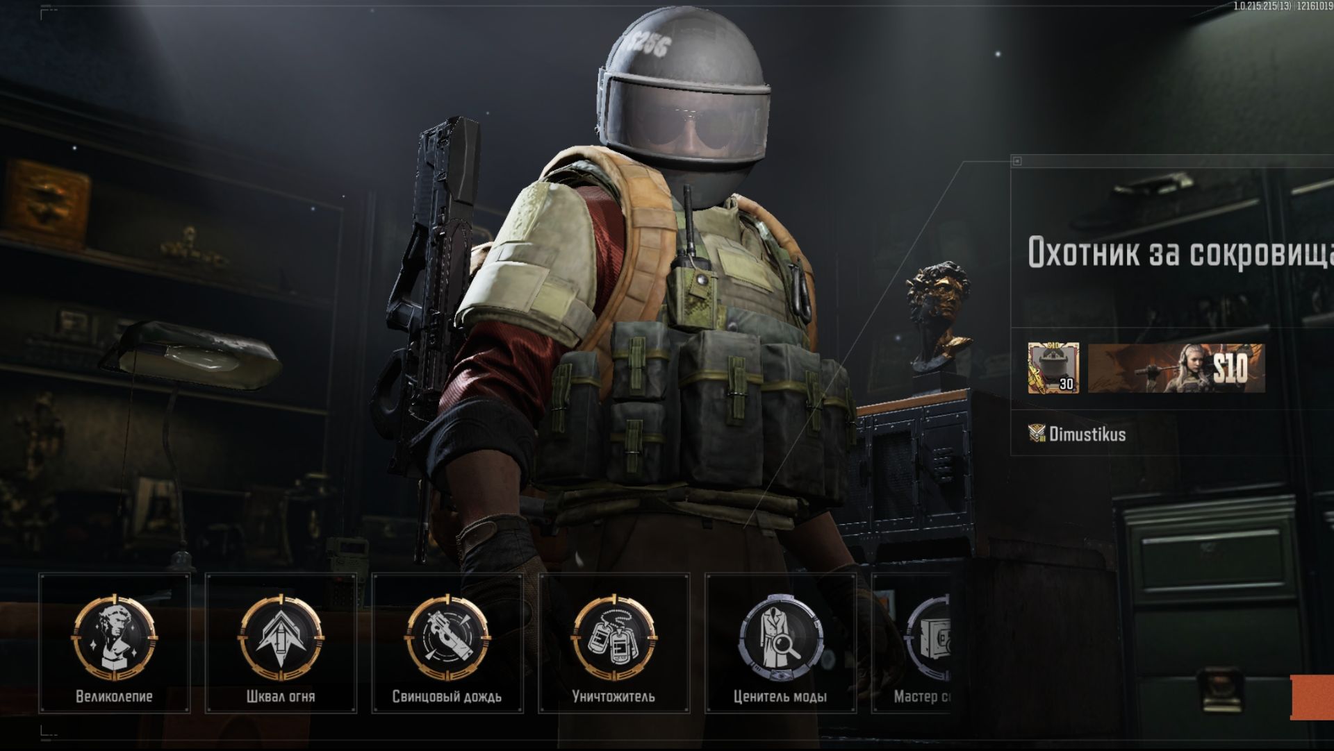 Ну так то конечно!