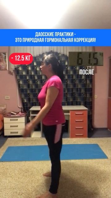Секрет похудения который лучше чем Оземпик