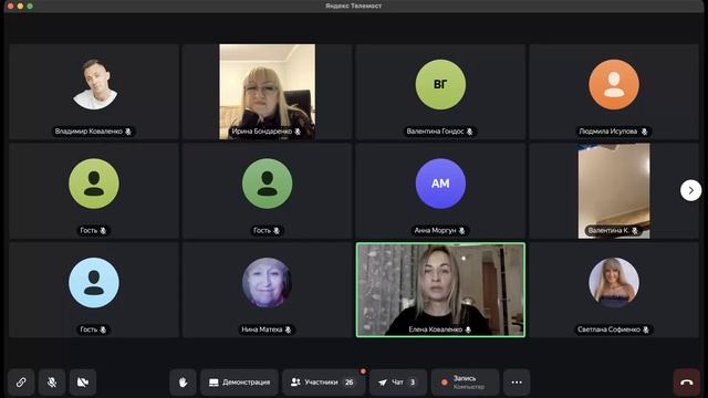 Бизнес предложение Greenway | Как начать. Владимир Коваленко