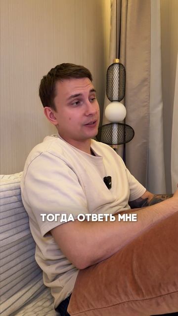 Согласны с такой логикой?