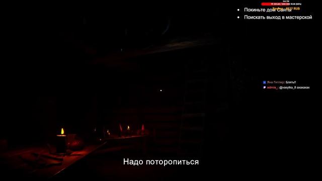 НОВЫЙ РУССКИЙ ХОРРОР ➤ Butcher Of The North - Мясник с Севера