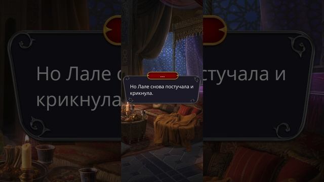 Игра на ночь глядя Дракула История любви 3 сезон 11 серия 1 часть