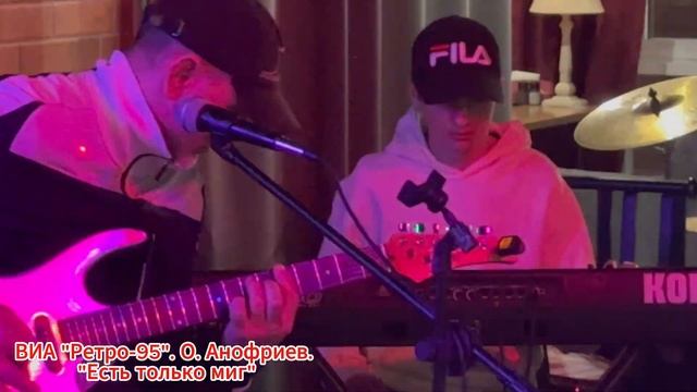 14.04.2024г. Чеченский коллектив ВИА 