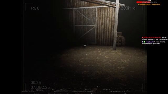 ХОРРОР ➤ What Happened To Lily