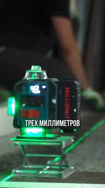 Как сегодня делают обмеры помещений и почему рулетка больше не работает