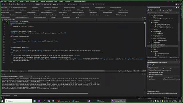 ASP .NET CORE 2025-11-21_222953