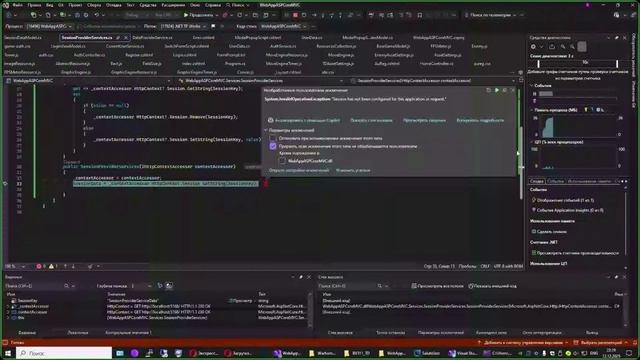 ASP .NET CORE 2025-12-12_221211