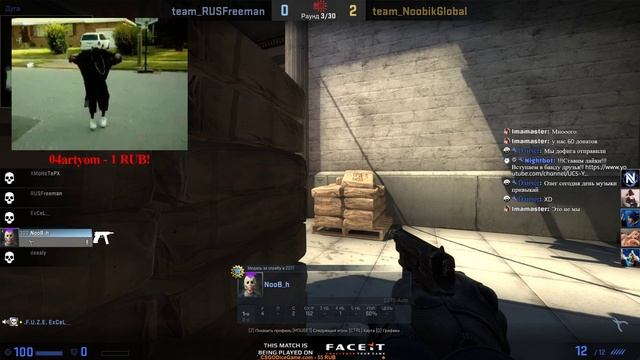 Затролили мне катки донатами