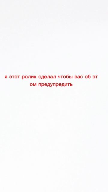 😱😱У МЕНЯ ДЛЯ ВАС
ОБЪЯВЛЕНИЕ 😱😱🥳