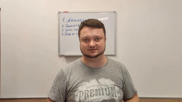 Как устроено взаимодействие с авитологом. Из каких частей оно состоит.