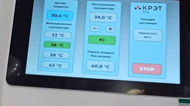 РПЗ Здравоохранение 2025