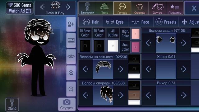 . .... это подготовка к видео