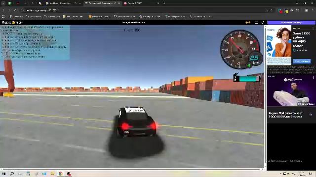 Яндекс игры