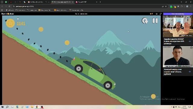 Яндекс игры