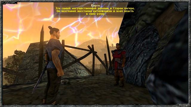 🔴🎥🎞️✂️ 🏰-🏰 🇵🇱 🇺🇸 🇩🇪 🇷🇺 Gothic 1 Remake VS Demake 23-14-1 Диалог с Кирго, сражение с ним