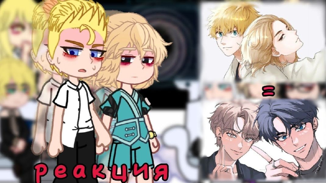 Tokyo Revengers Reaction To Mikey And Takemichi As...