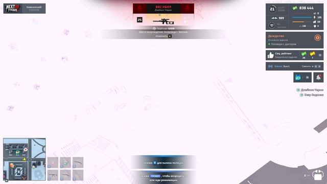 NEXTRP 2025-12-18 05-38-12