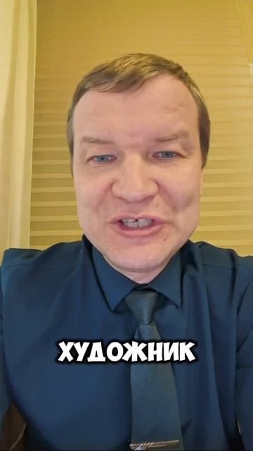 Квадрант Денежного потока