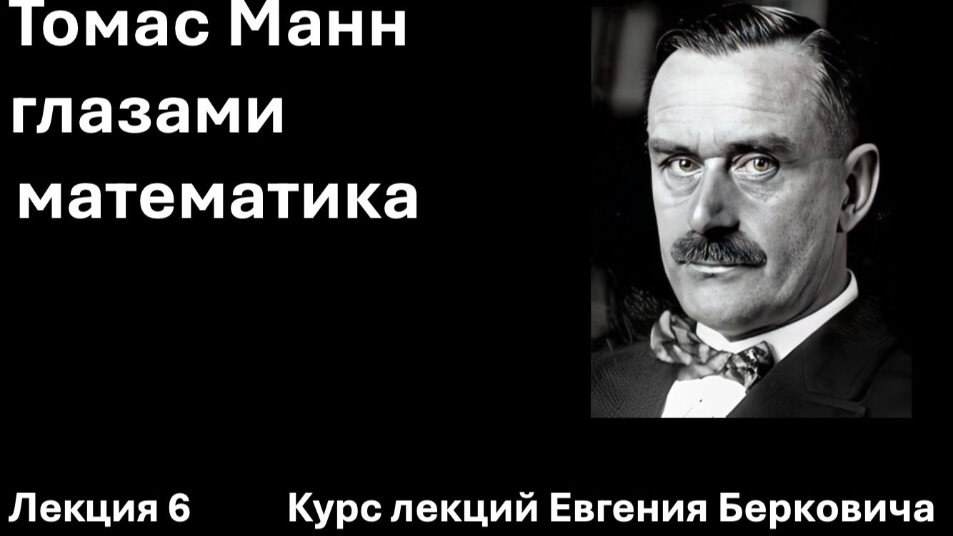 Лекция 6 курса 