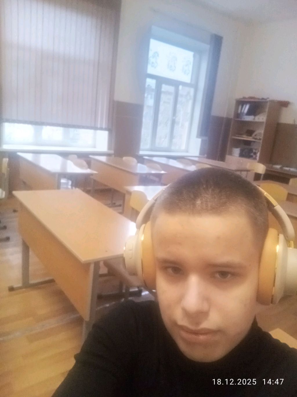 стрим в классе