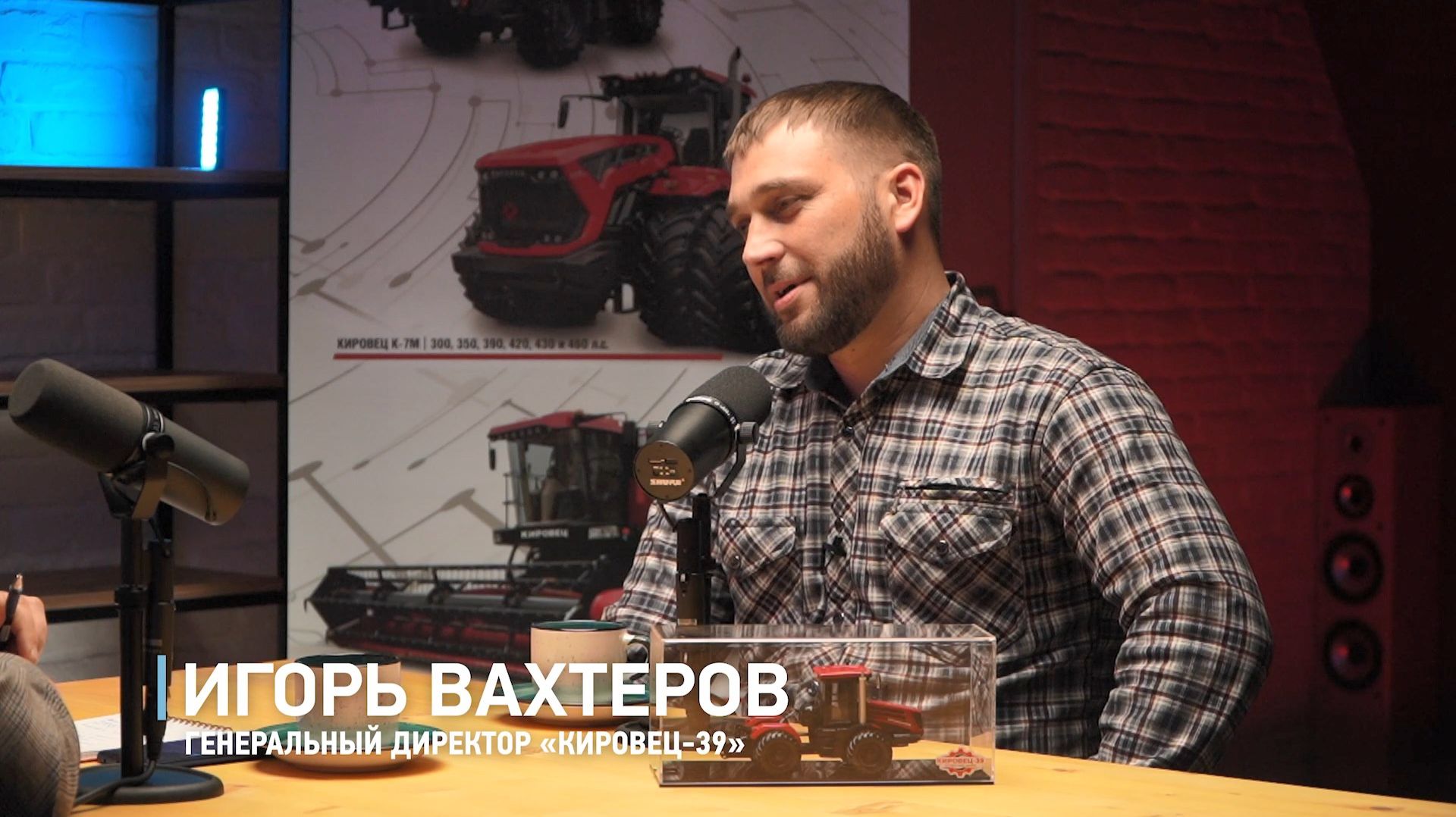 подкаст «В ПОЛЕ»-Игорь Вахтеров