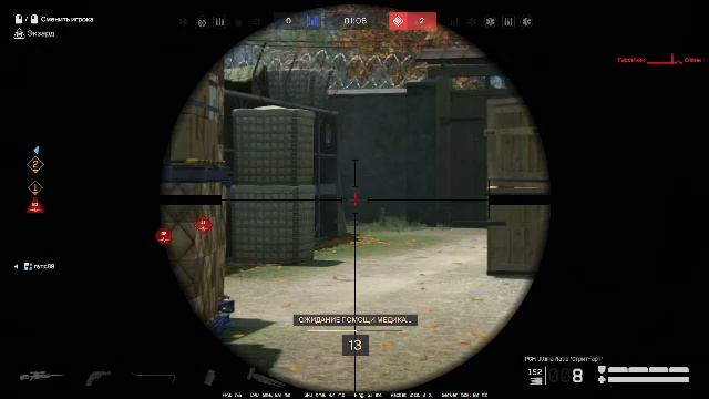 Играю в Warface и ракую...