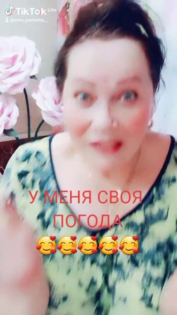 Не лезьте в душу...