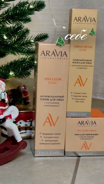 А ты уже выбрала подарки на Новый год?