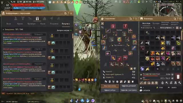 Играю в Warface и ракую...