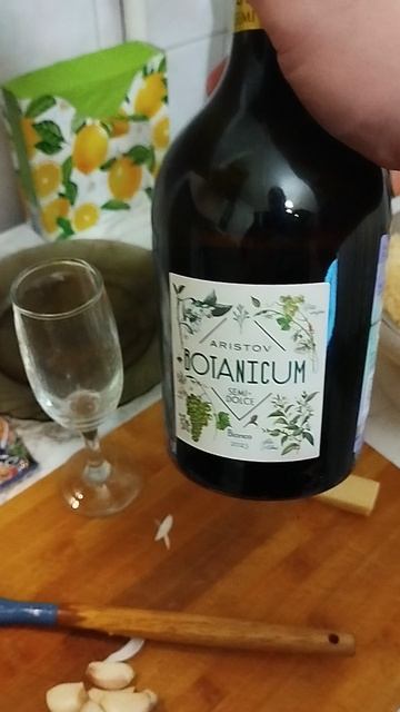 Вечерело...душа требовала праздника