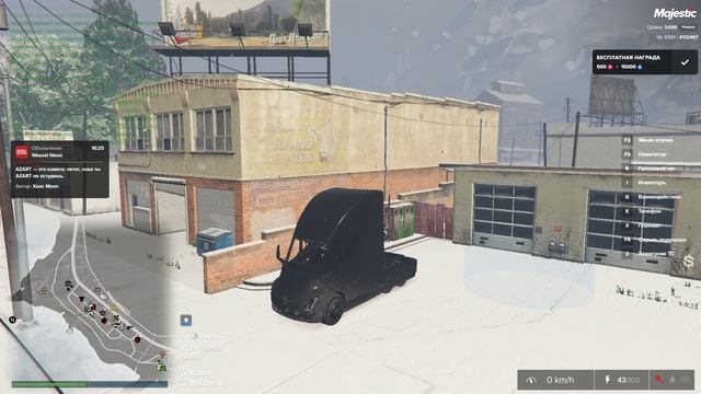 Grand Theft Auto V 2025.11.29 - 02.14.37.03.DVR - пон1