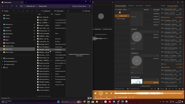 средние и сильные басы советую скачать (последняя топ топ песня)