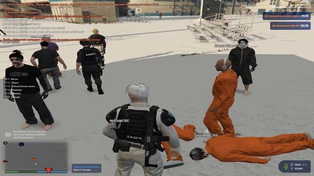 Оскорбление