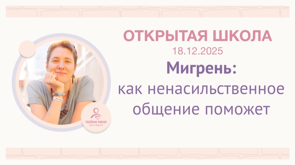 ОШ практика: 