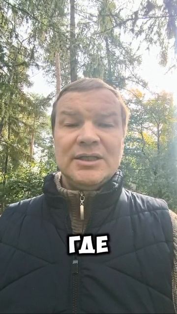 Активы заводит на маму