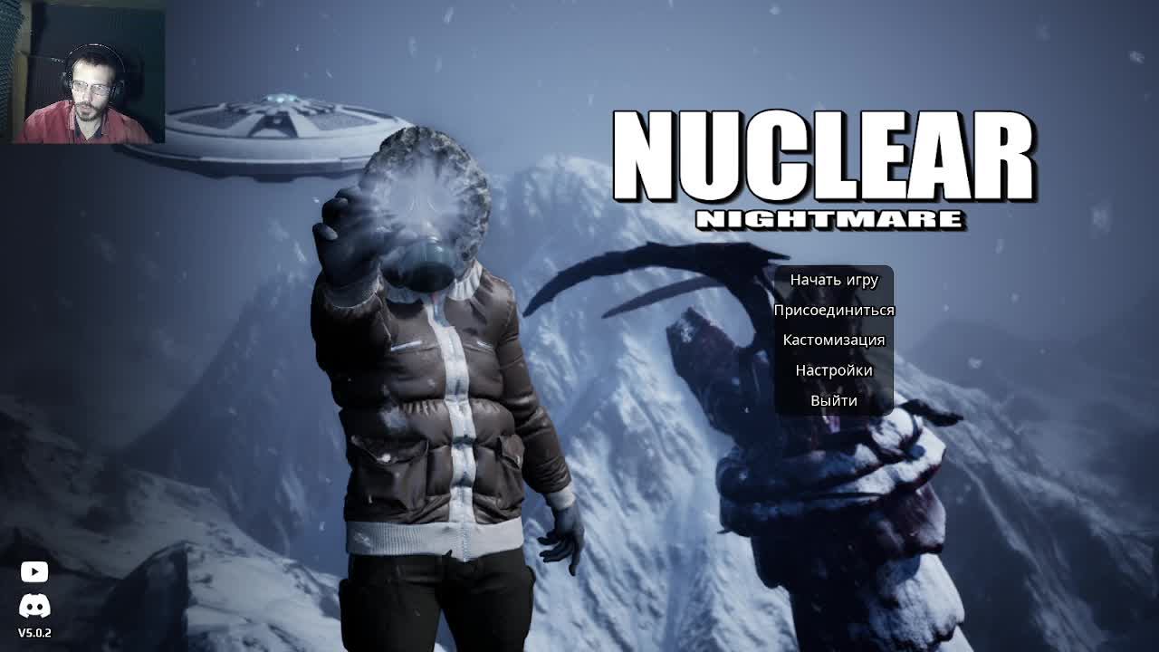 Nuclear Nightmare - по мотивам 