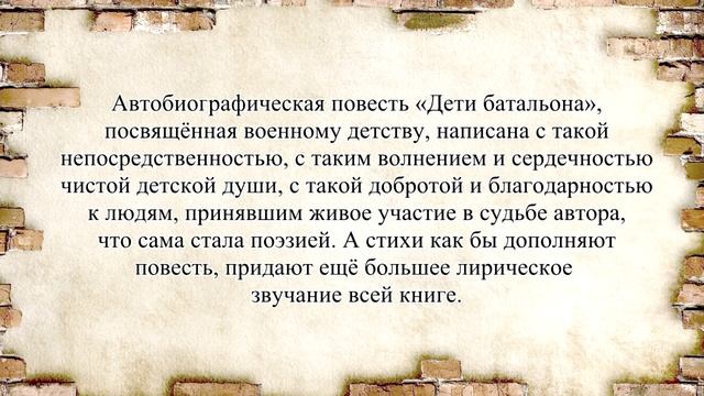 Жизнь и творчество Яна Бернарда