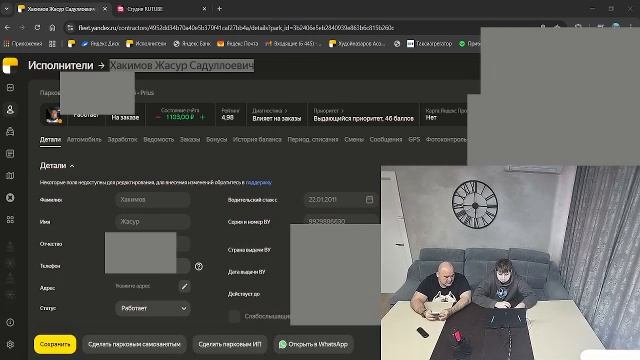 розыгрыш для водителей