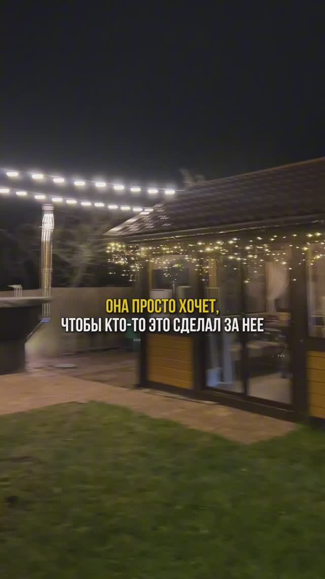 От новогоднего освещения дома/территории ваши вторые половинки и дети будут в восторге 😍