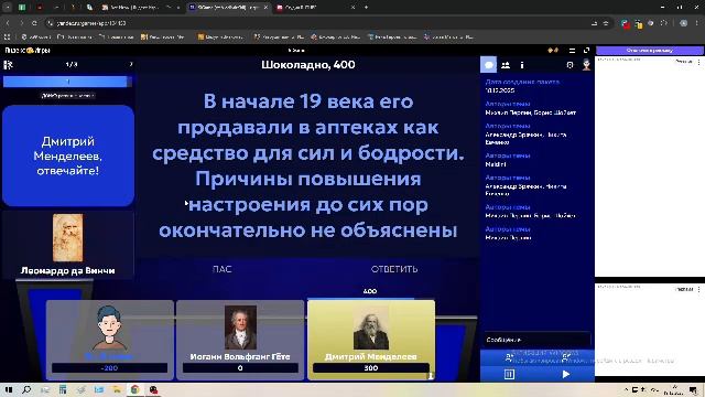 Яндекс игры